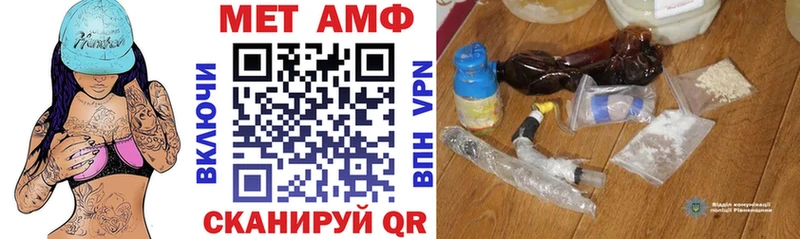 АМФЕТАМИН VHQ  Каменногорск 