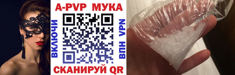 Альфа ПВП крисы CK  где найти наркотики  Каменногорск 