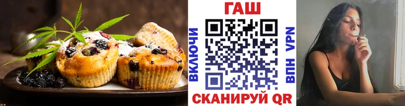 Canna-Cookies конопля  нарко площадка состав  Каменногорск  закладки 