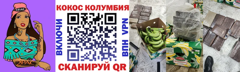 дарнет шоп  Каменногорск  Cocaine 99% 