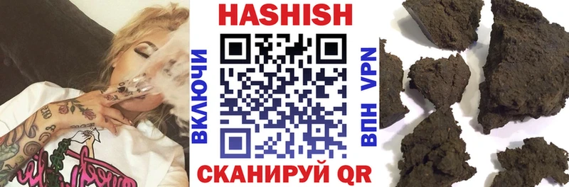 Гашиш VHQ  Каменногорск 