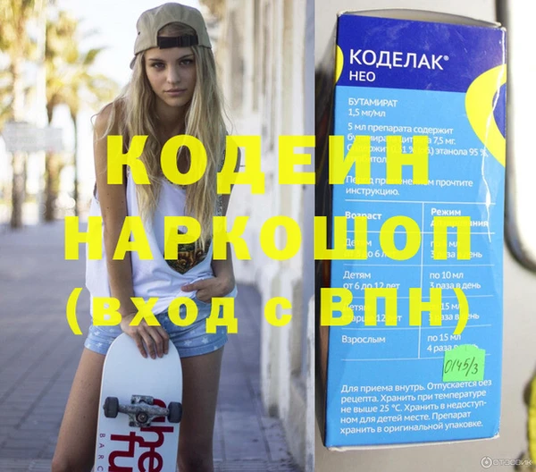 дживик Белоозёрский