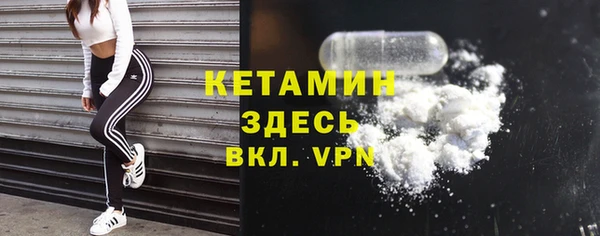наркотики Белокуриха