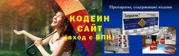 наркотики Белокуриха
