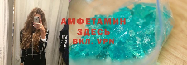 мяу мяу кристалл Беломорск