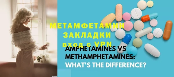 наркотики Белокуриха