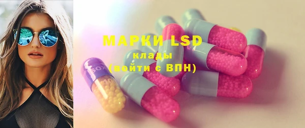 мяу мяу кристалл Беломорск