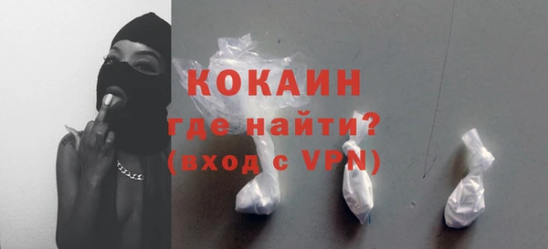 наркотики Белокуриха
