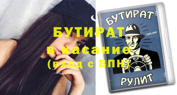 мяу мяу кристалл Беломорск