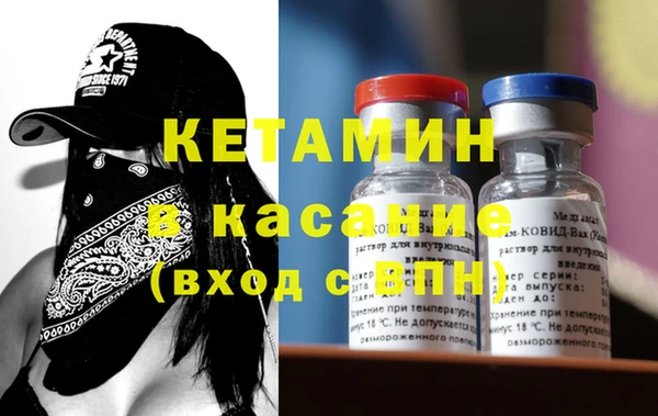 экстази Медногорск