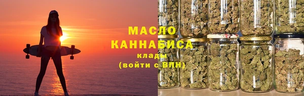 мяу мяу кристалл Беломорск