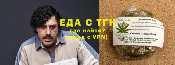 экстази Медногорск