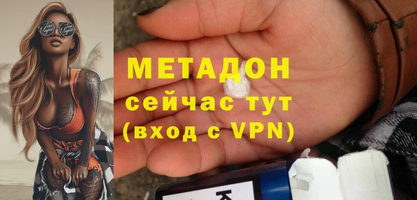 наркотики Белокуриха