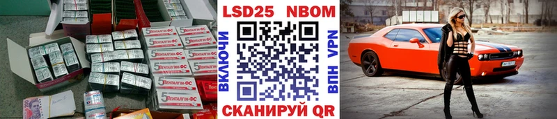 Лсд 25 экстази кислота  наркота  Каменногорск 