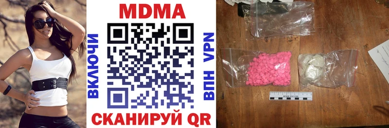 MDMA молли купить наркоту Каменногорск