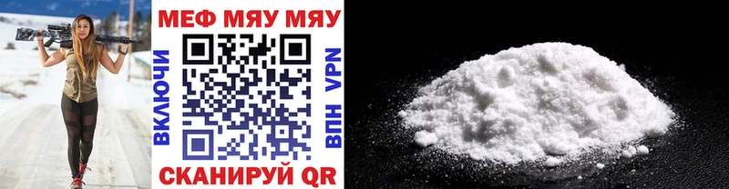 МЯУ-МЯУ mephedrone  ссылка на мегу сайт  Каменногорск 