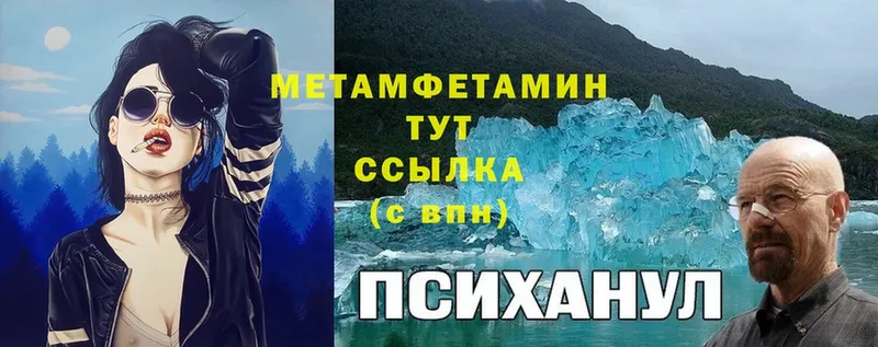 наркошоп  Каменногорск  МЕТАМФЕТАМИН Methamphetamine 