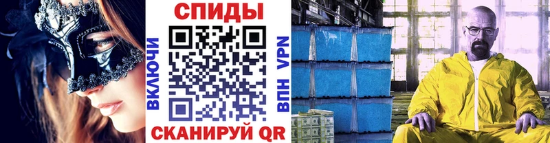 Метамфетамин Декстрометамфетамин 99.9%  Каменногорск 