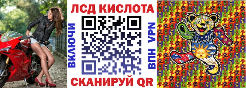 Марки 25I-NBOMe 1500мкг Каменногорск